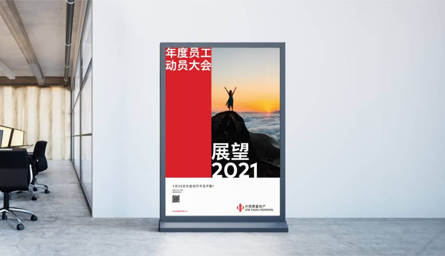 铜陵优秀的VI设计工作室
