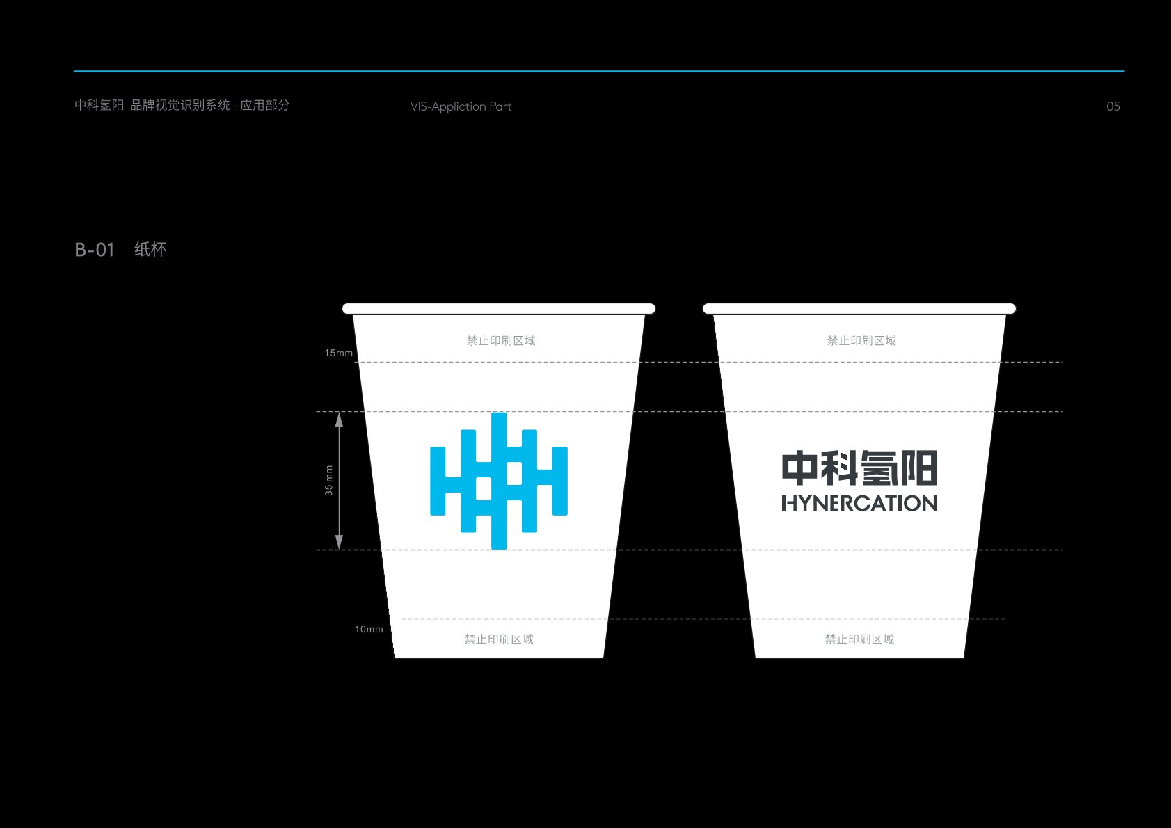 铜陵VI设计公司