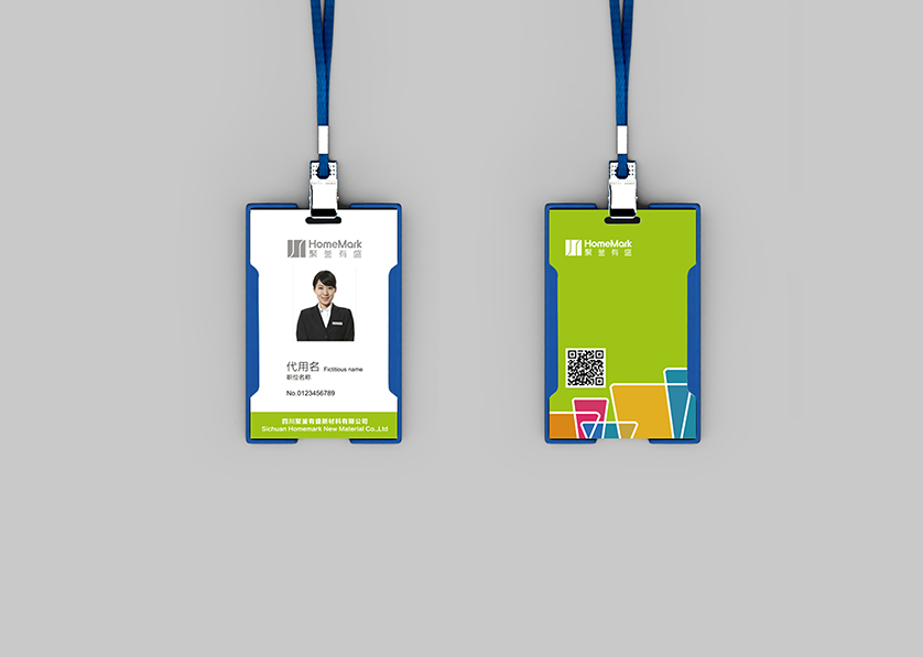 铜陵VI设计公司